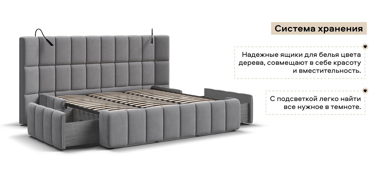 Босс ХО Кровать 180*200 Велюр Монолит сталь