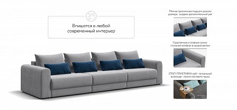 Модульный диван Ричмонд Модуль Макс велюр Монолит сталь 3