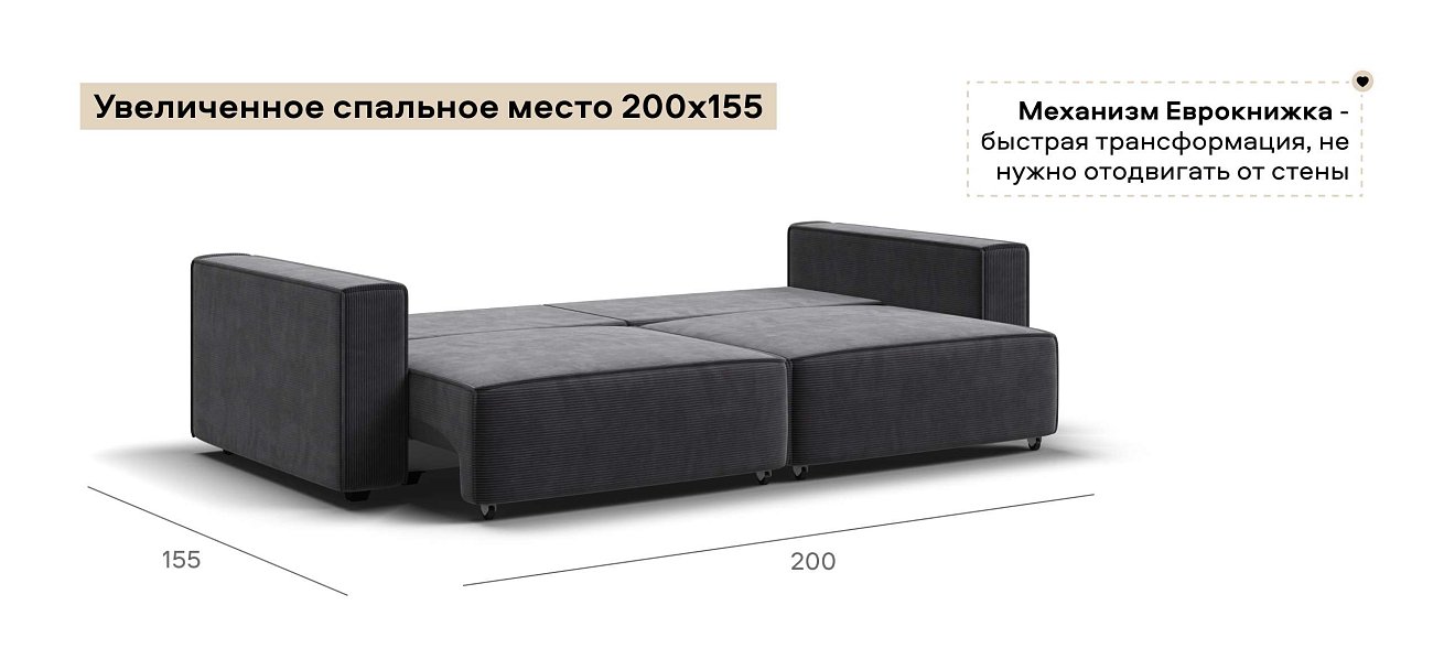 Диван Босс Софт Модуль Вельвет Корд графит