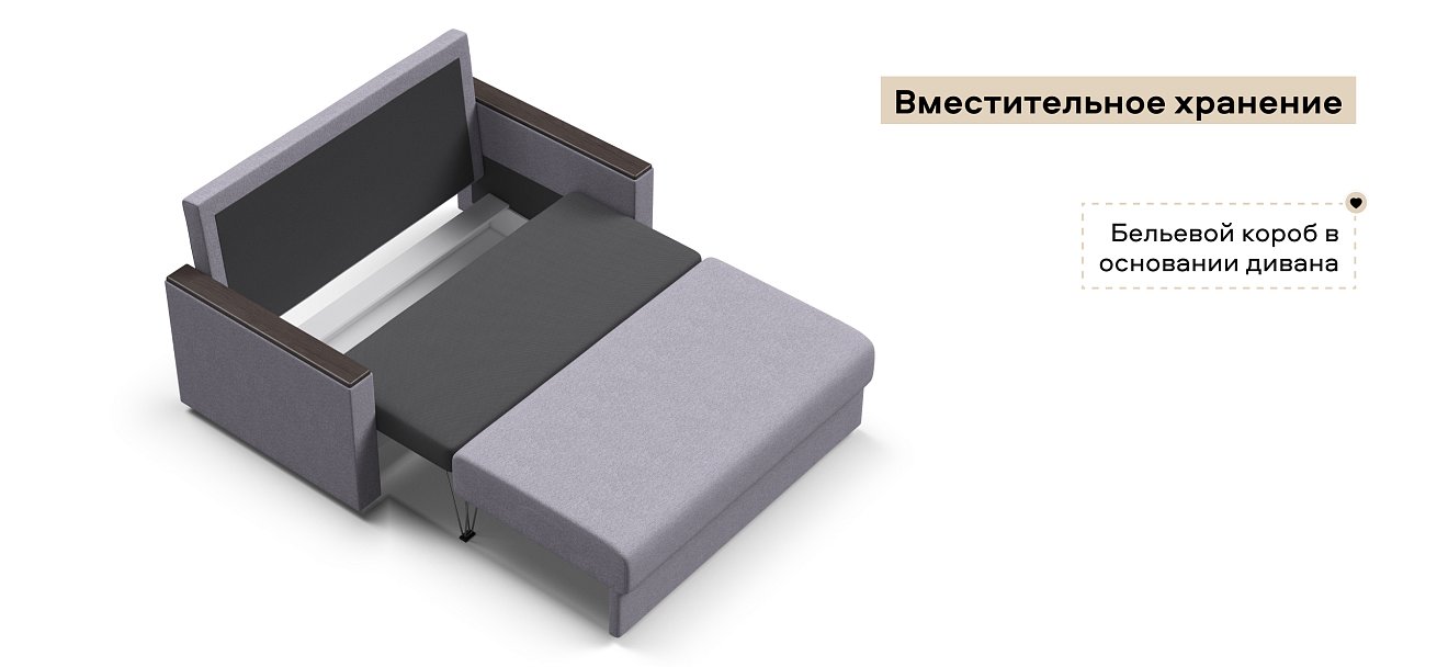 Диван Атланта двухместный Рогожка Мальмо платина