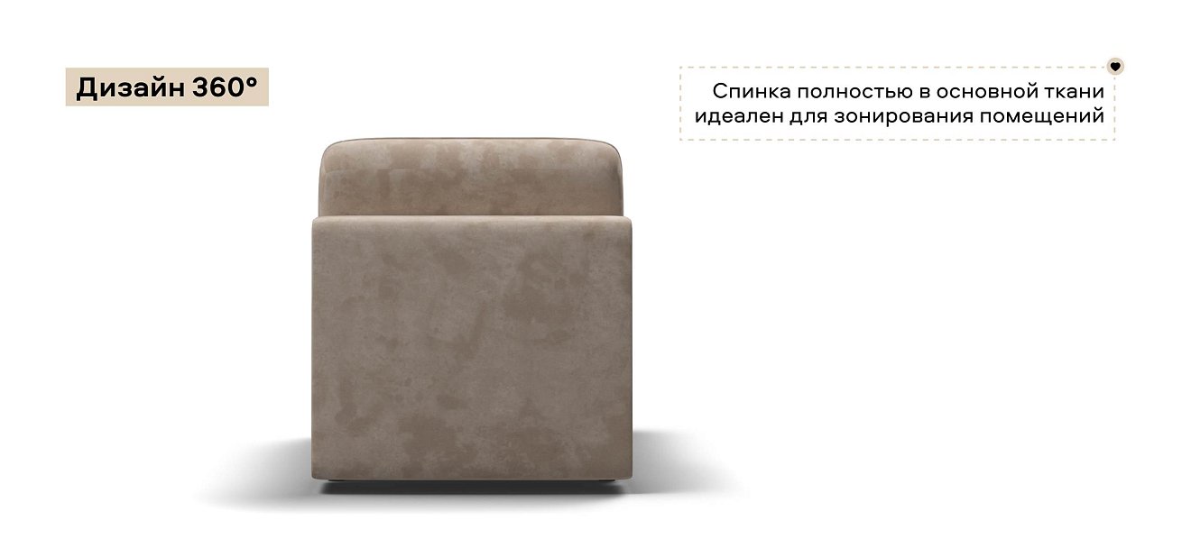 Кинг Модуль спальное место велюр Алькантара пепел