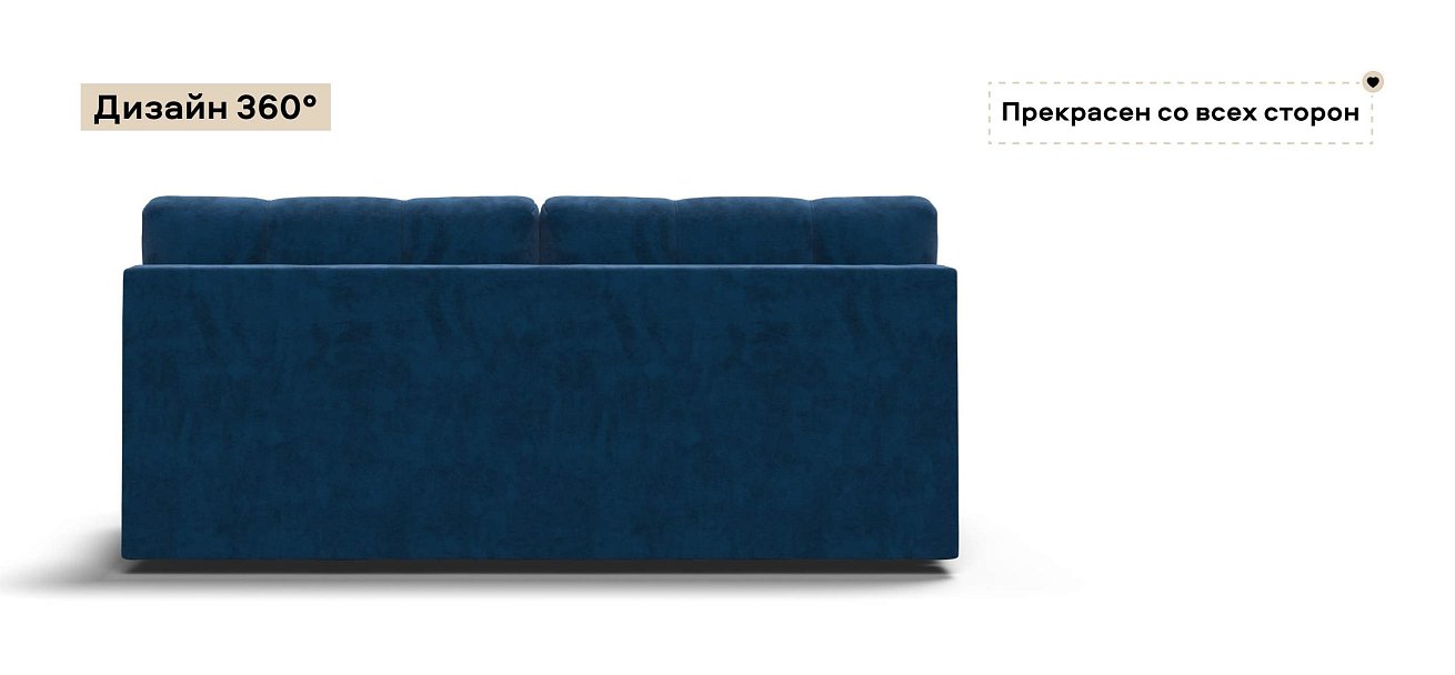 Диван Денди Мини велюр Монолит синий