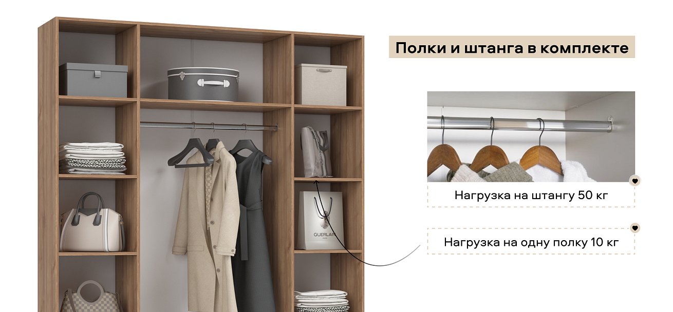 Босс Стандарт 180*220 шкаф распашной 4Д 01 Орех Селект