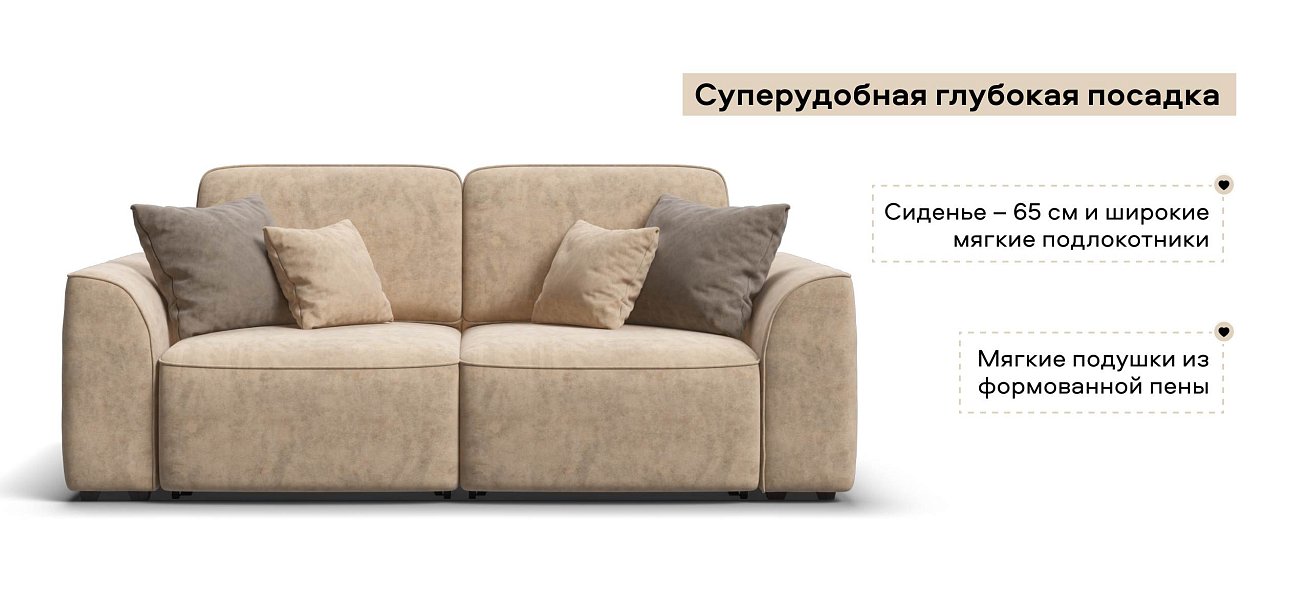 Диван Кинг Модуль велюр Роял шампань