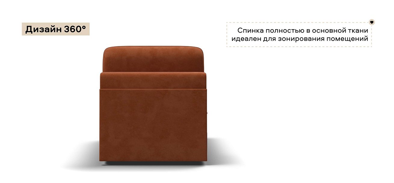 Кинг Модуль оттоманка велюр Алькантара оранж