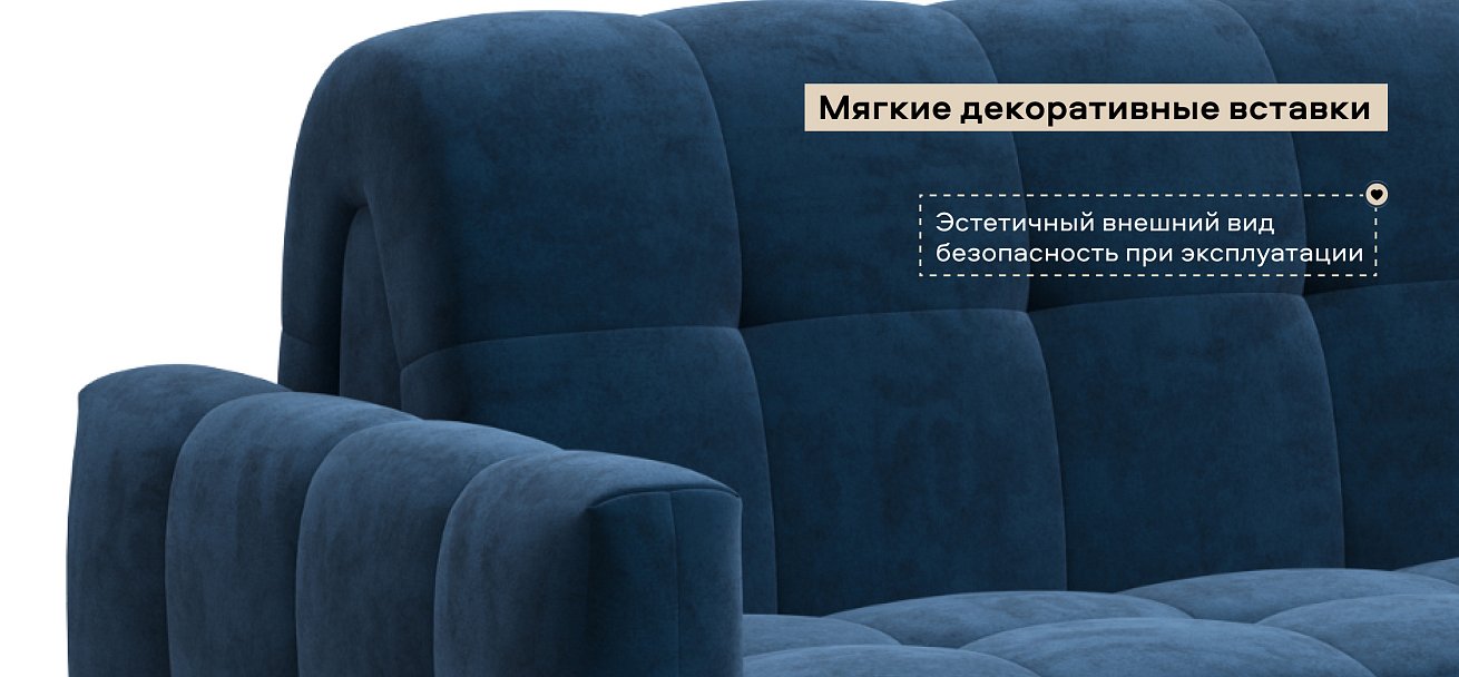 Диван Босс Слип 160 велюр Монолит синий