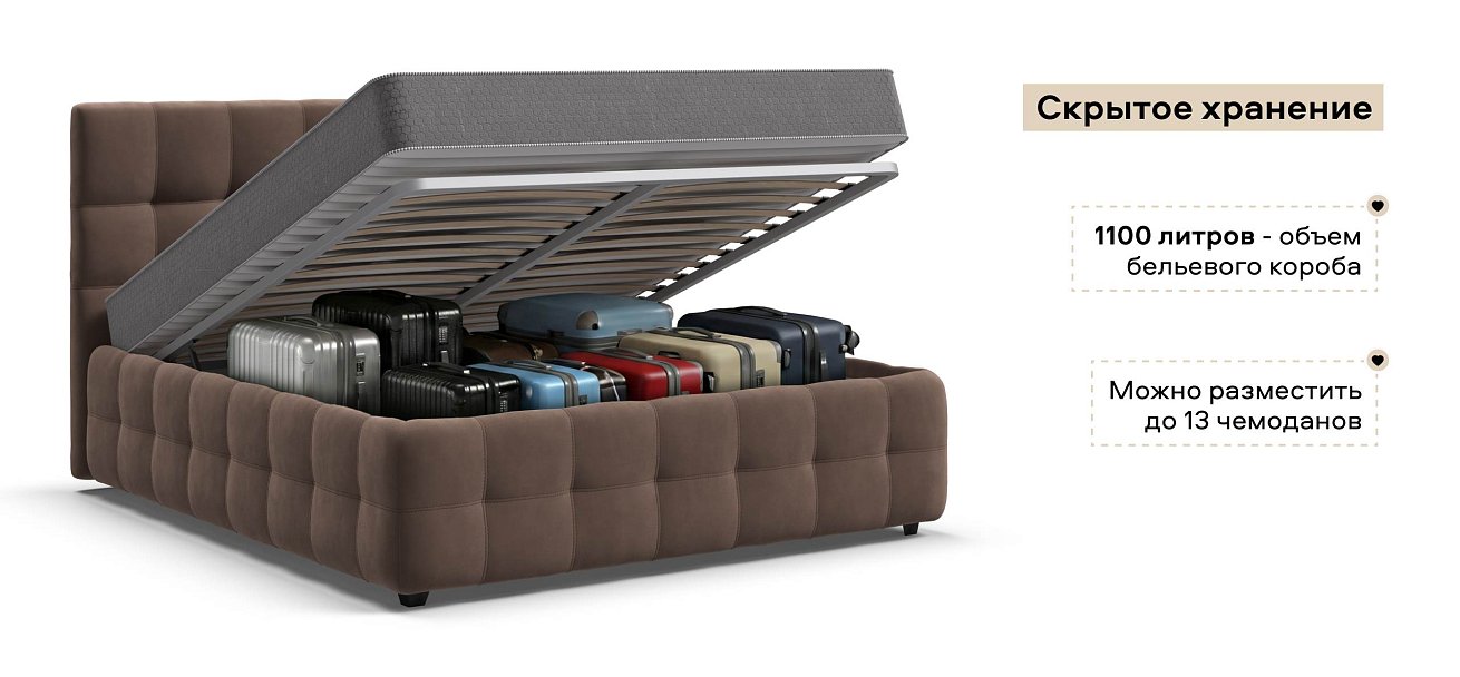 Босс Кровать+ПМ 160*200 велюр Монолит мокко