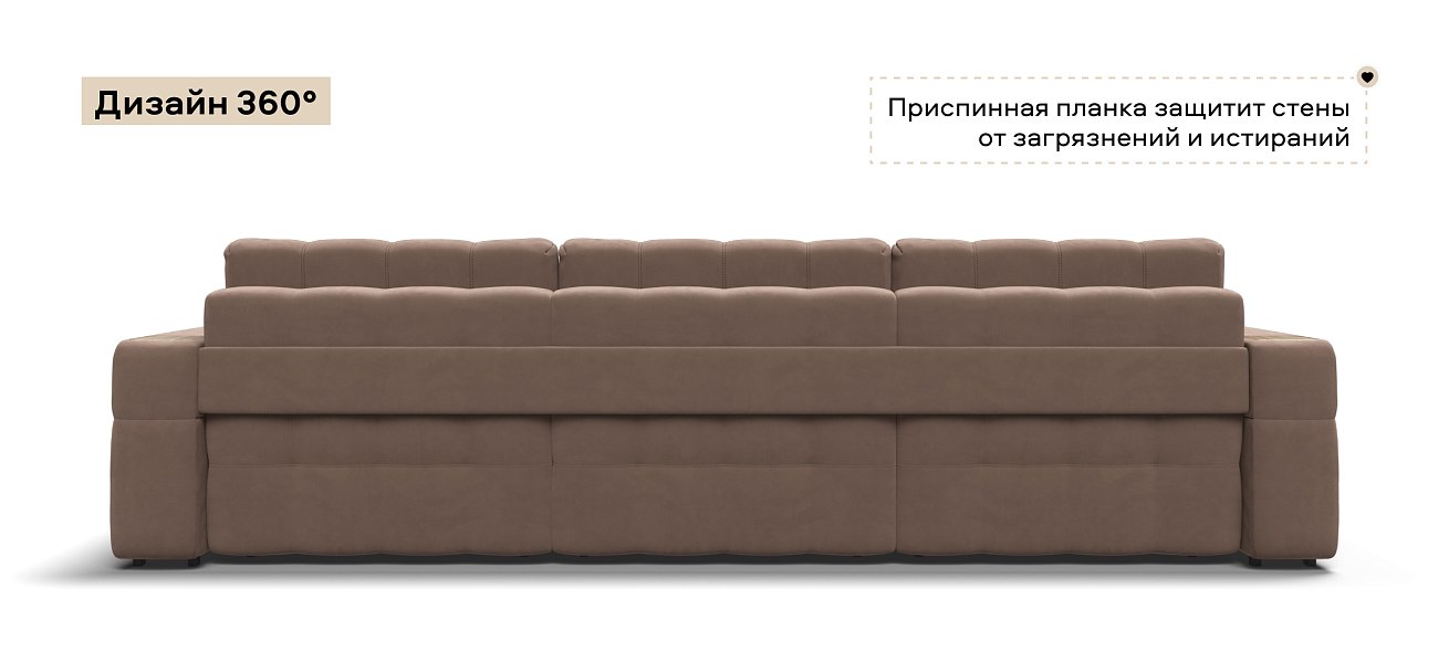 Диван Босс ХО Макс велюр Монолит мокко / Дымчатый Крафт