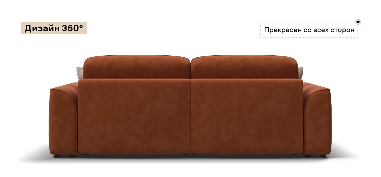 Диван Кинг велюр Алькантара оранж