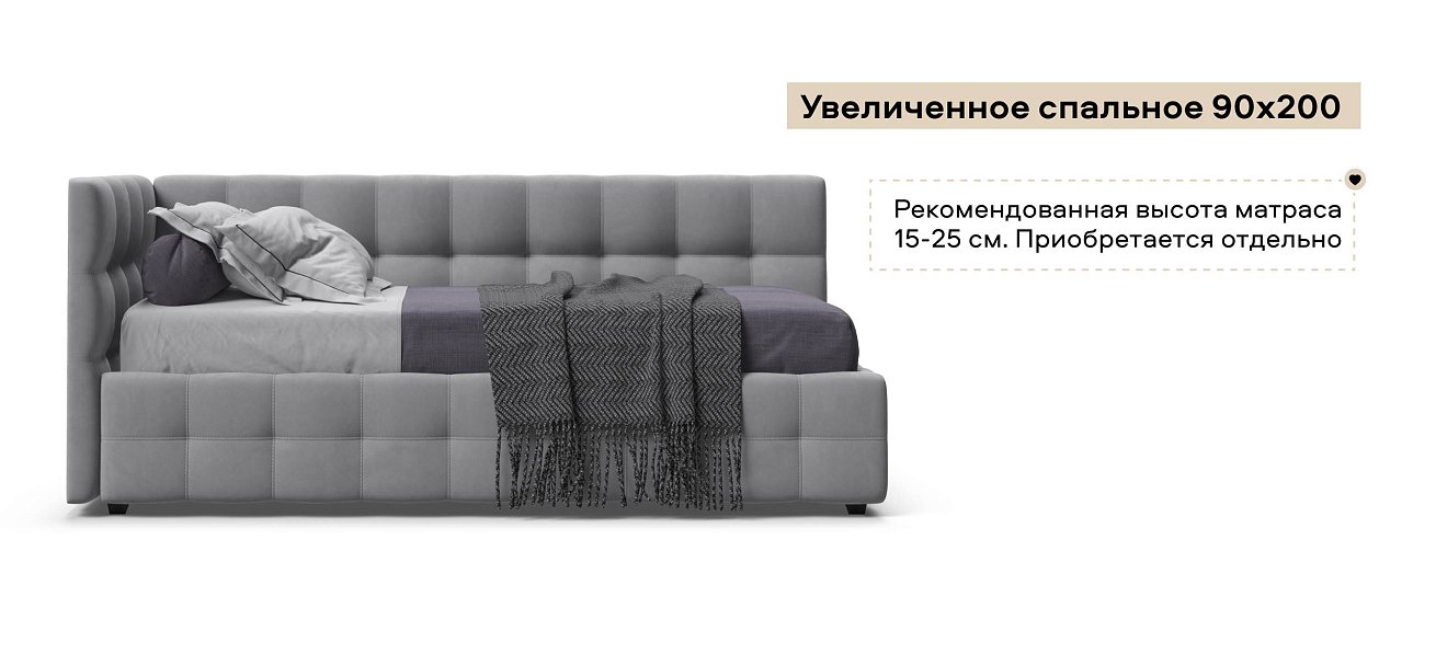 Босс Мини Кровать+ПМ 90*200 велюр Монолит сталь