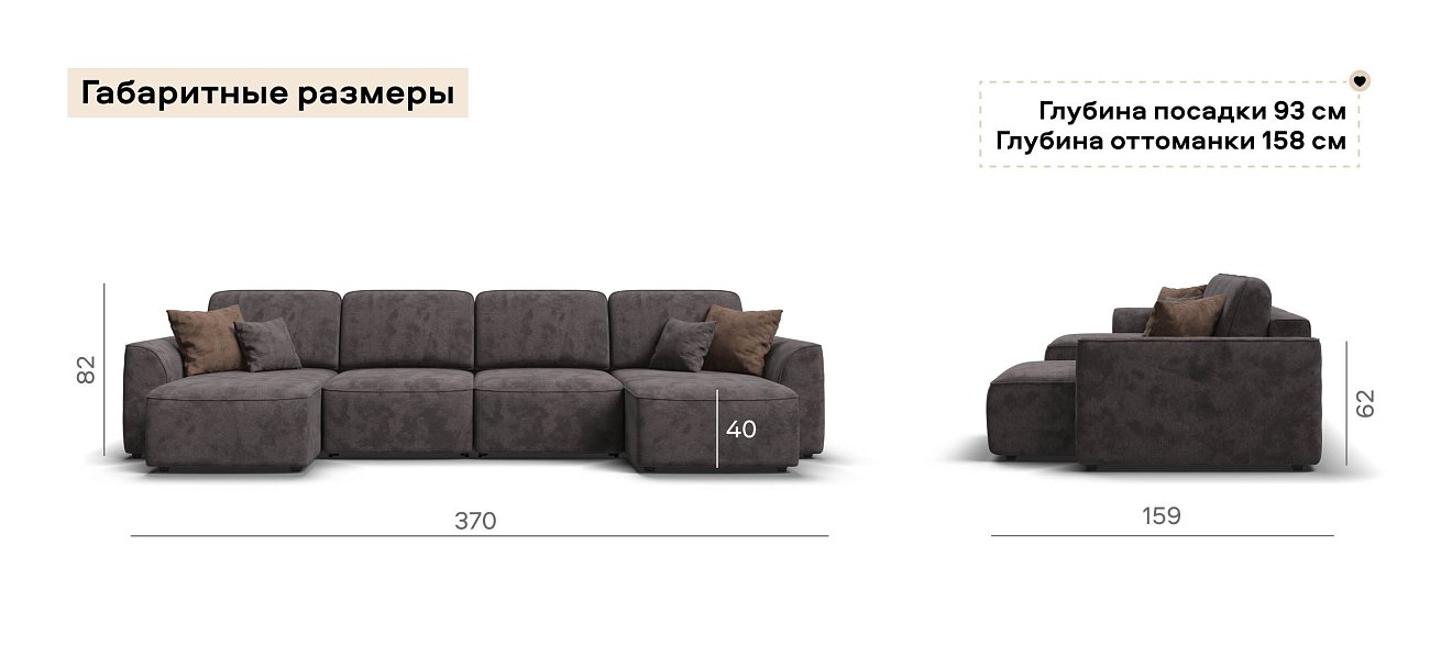 П-образный диван Кинг Модуль велюр Алькантара серый