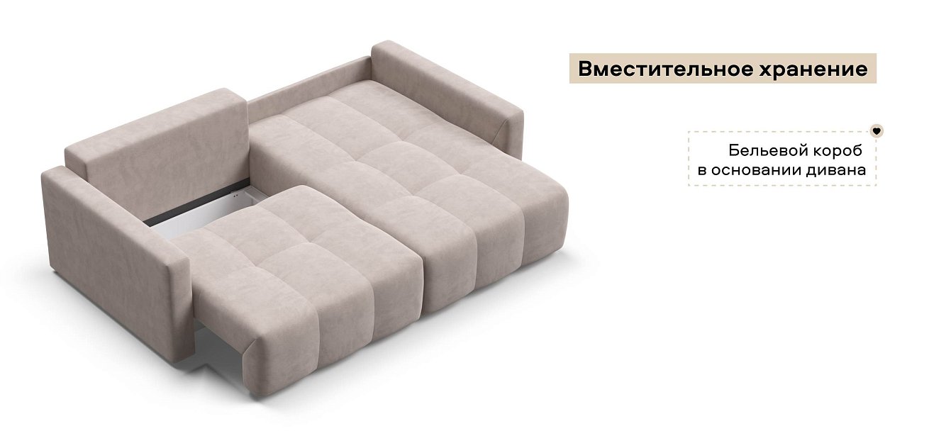 Угловой диван Босс Тренд велюр Монолит латте