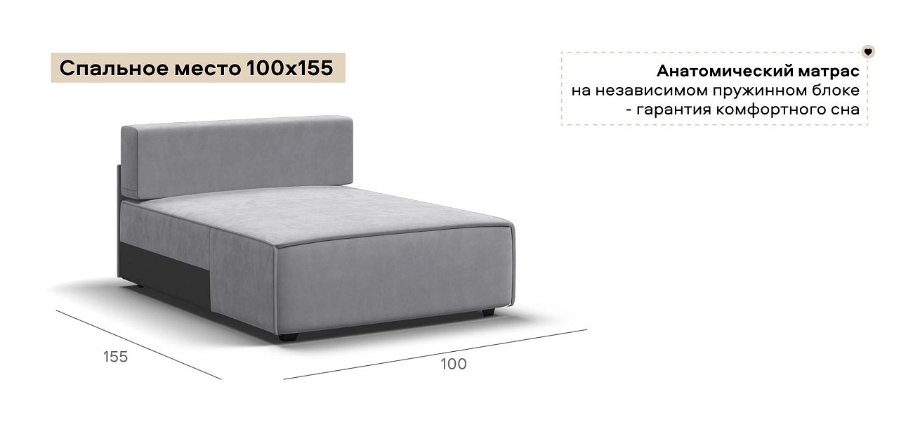 Босс Софт Модуль оттоманка велюр Монолит сталь