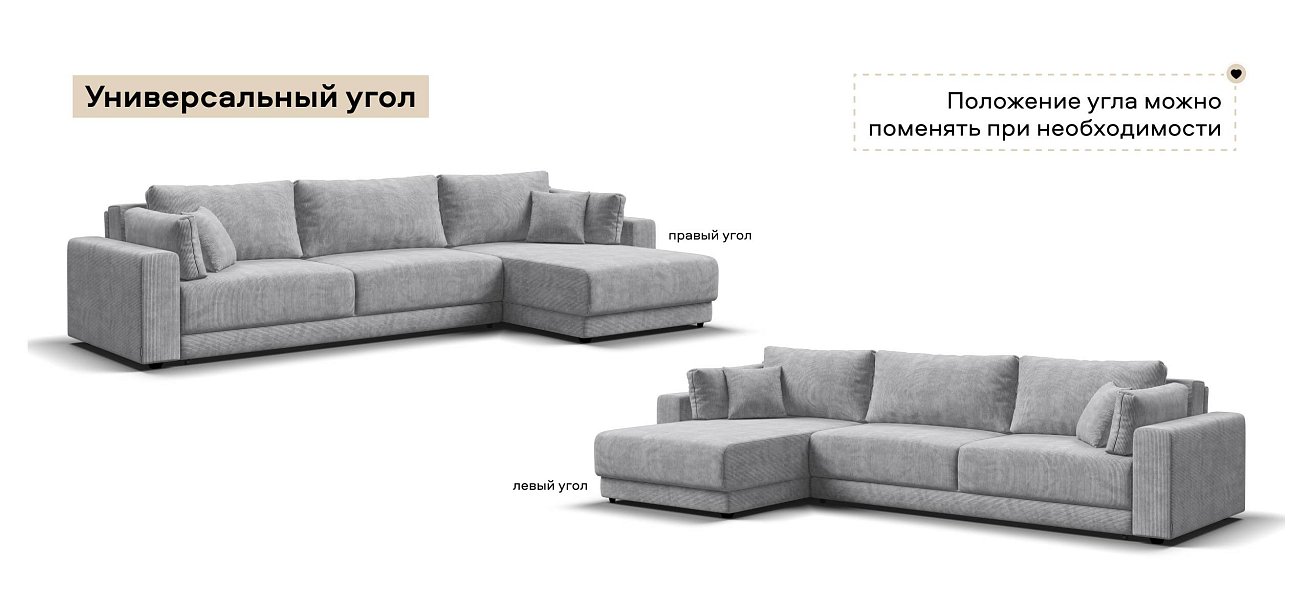 Угловой диван Босс Прайм Макс Вельвет Корд серый