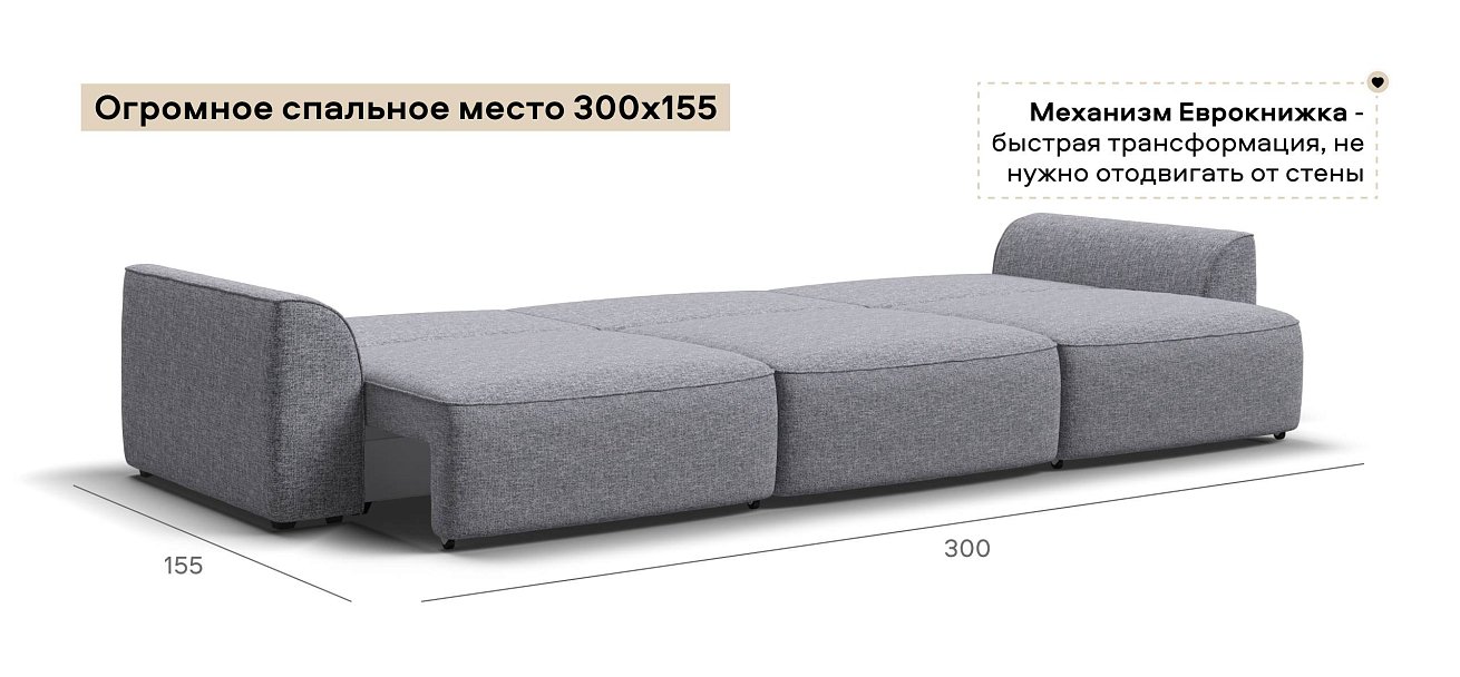 Диван Кинг Макс Рогожка Венто серый