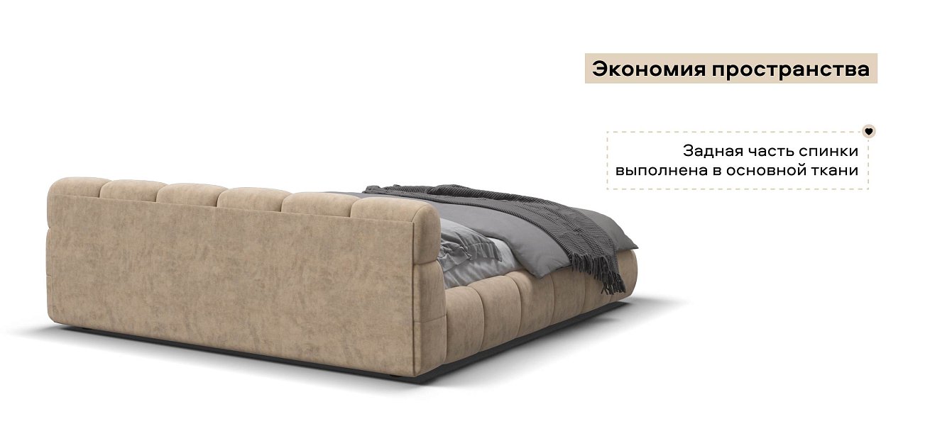 Босс Дрим Кровать+ПМ 180*200 велюр Роял шампань