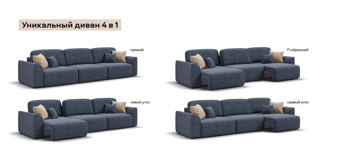 Диван Кинг Макс велюр Роял синий