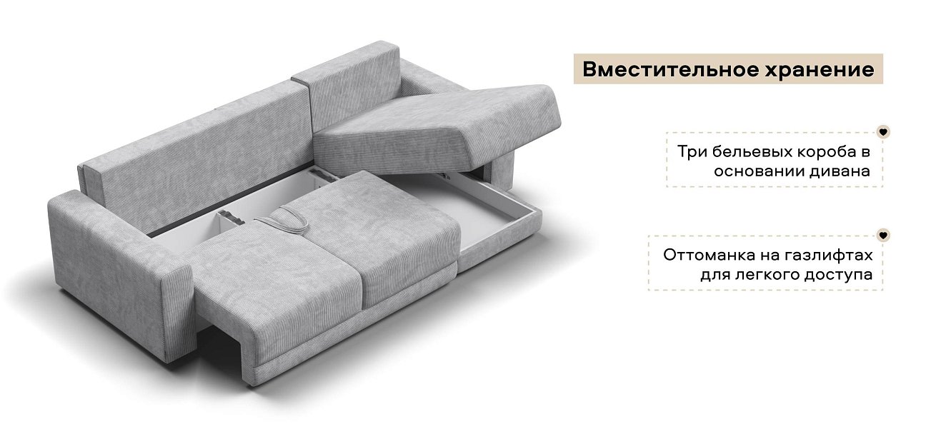 Угловой диван Босс Прайм ХЛ Вельвет Корд серый