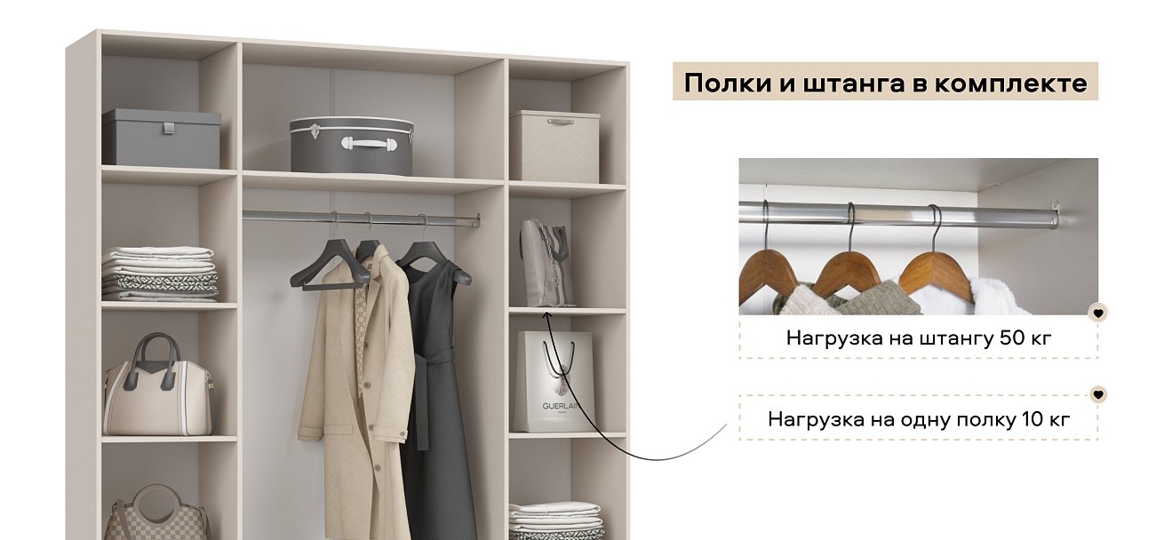 Рим 180 шкаф распашной 4Д+ящики 01 Кашемир