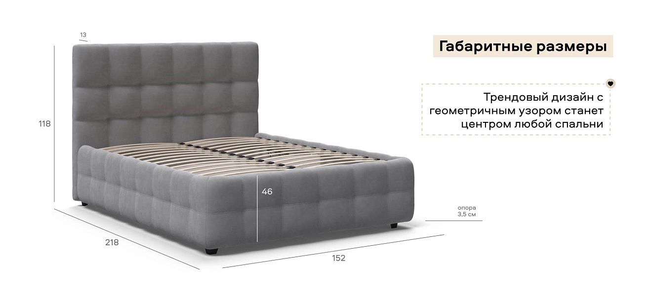 Босс Кровать+ПМ 140*200 велюр Монолит сталь