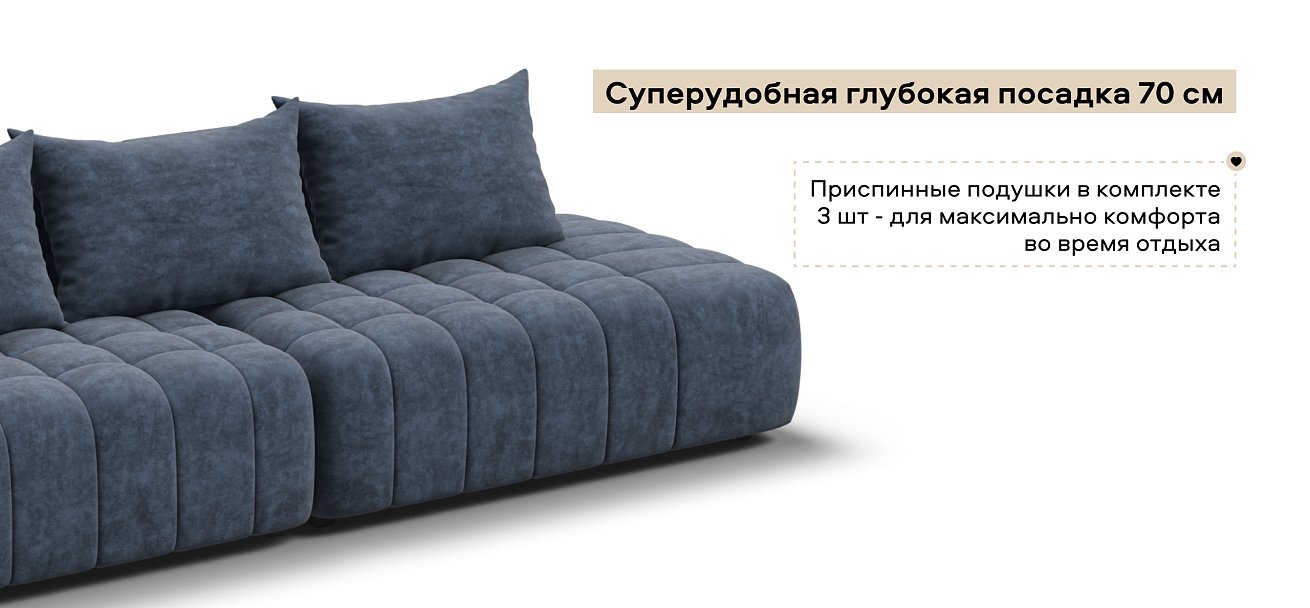 Диван Босс Твин прямой Велюр Роял синий