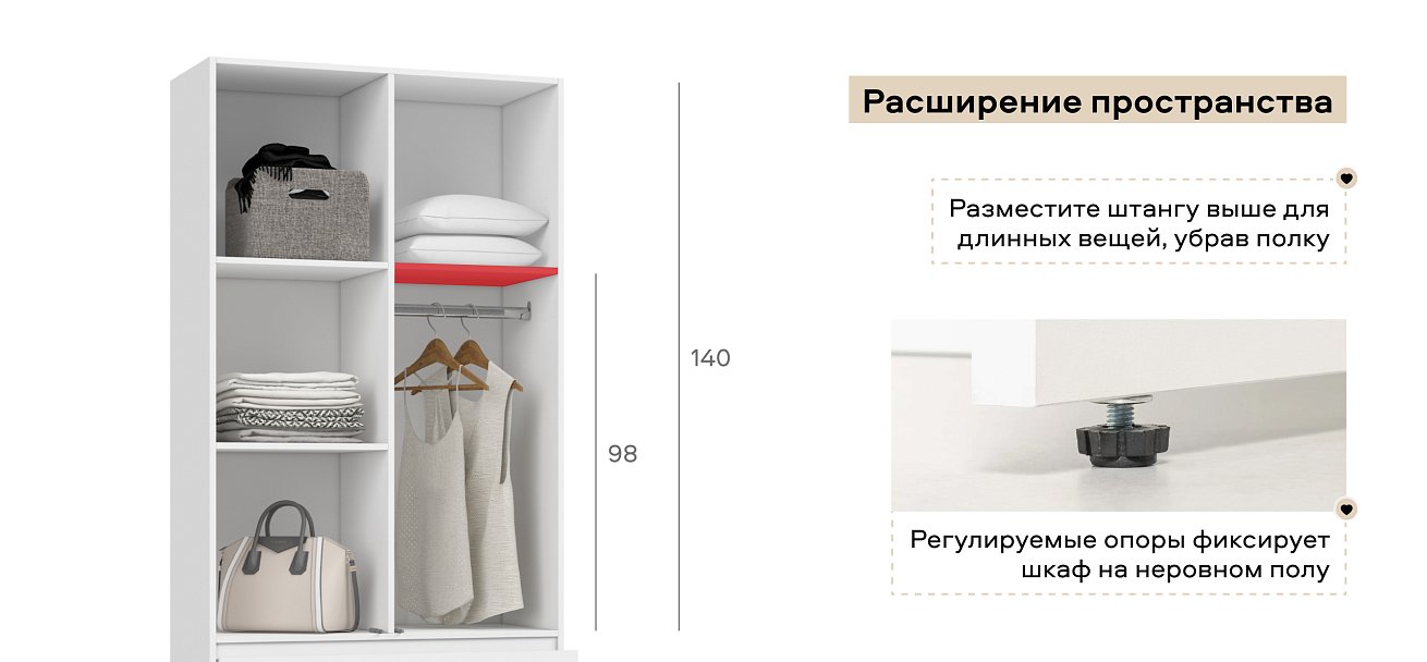 Идея 90 шкаф распашной 2Д+ящики Белый