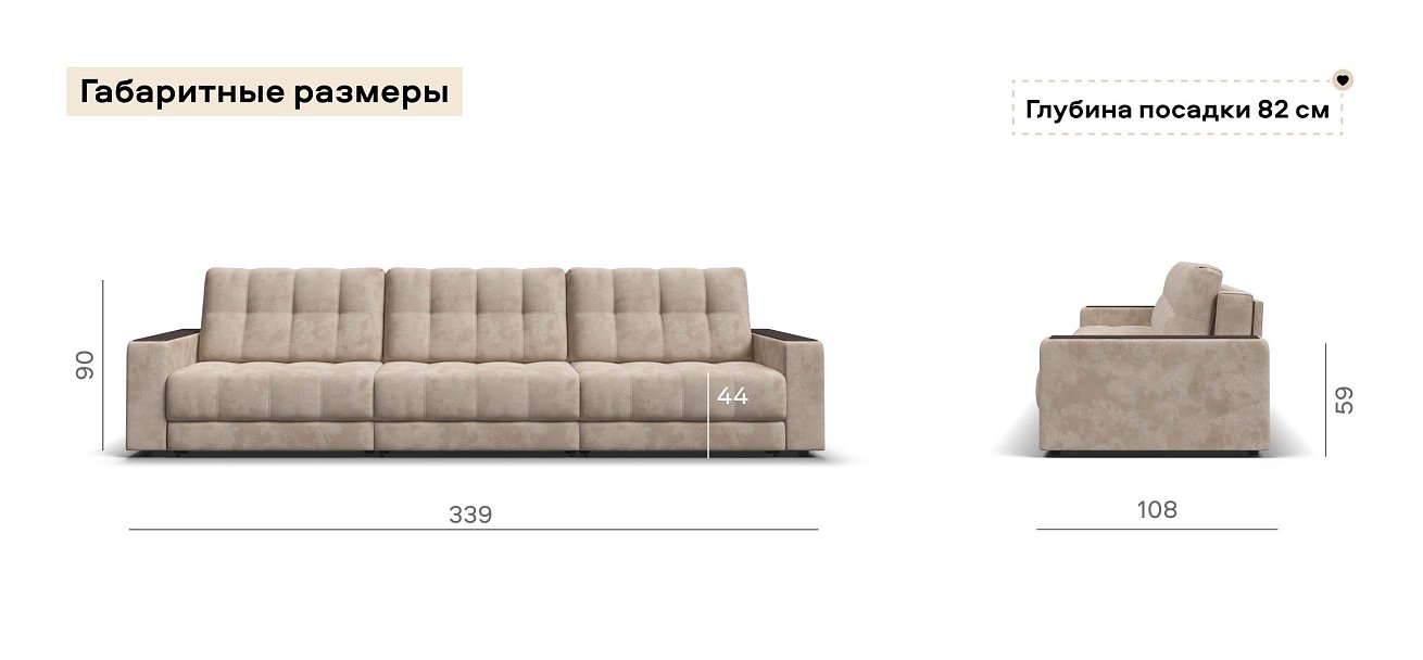 Диван Босс Гранд велюр Алькантара пепел