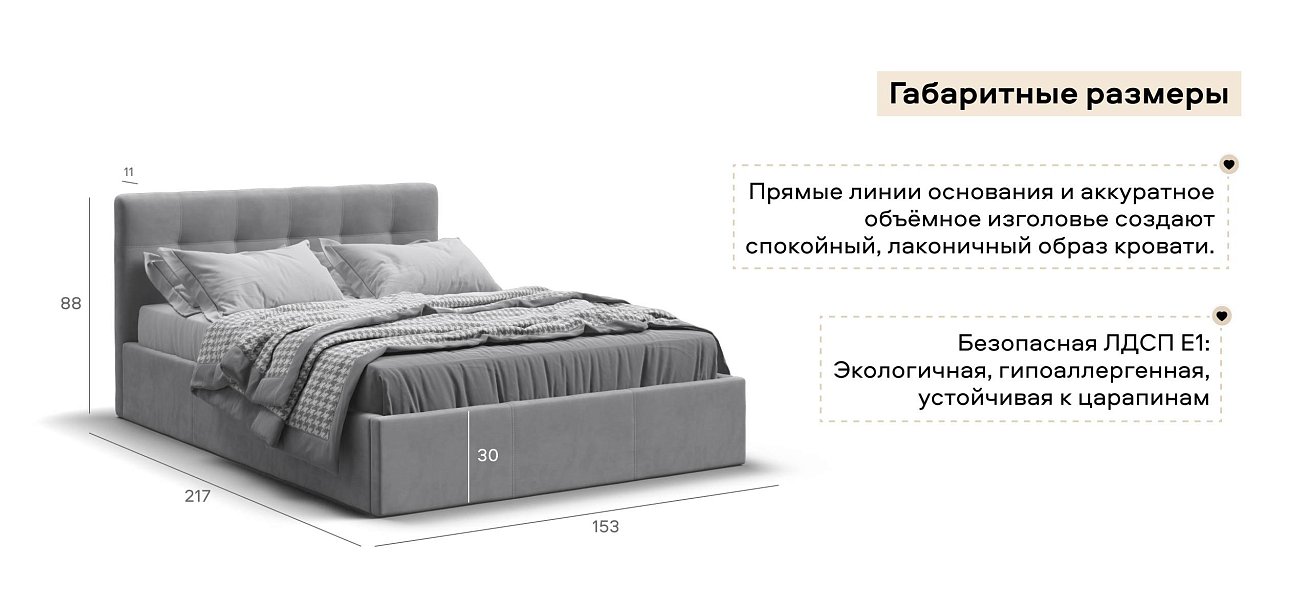 Белла Кровать без ПМ 140*200 велюр Монолит сталь