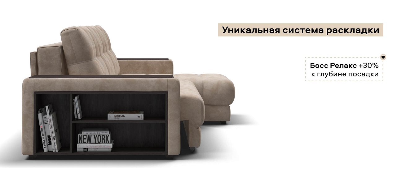 Угловой диван Босс ХЛ велюр Алькантара пепел