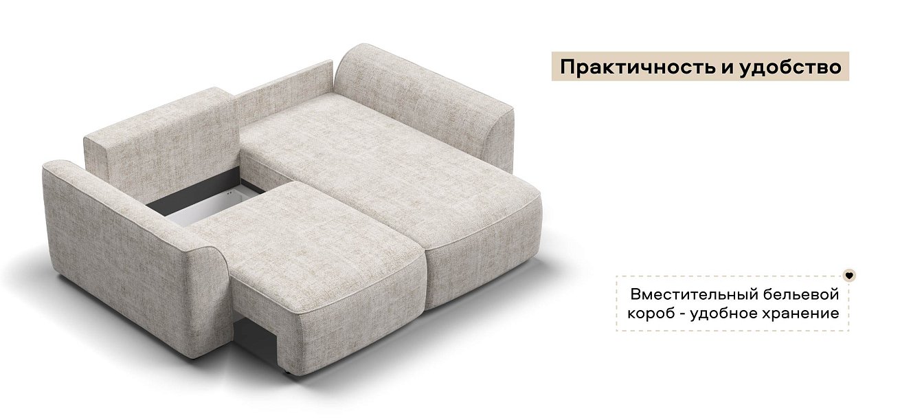 Угловой диван Кинг Модуль Шенилл Смарт кварц