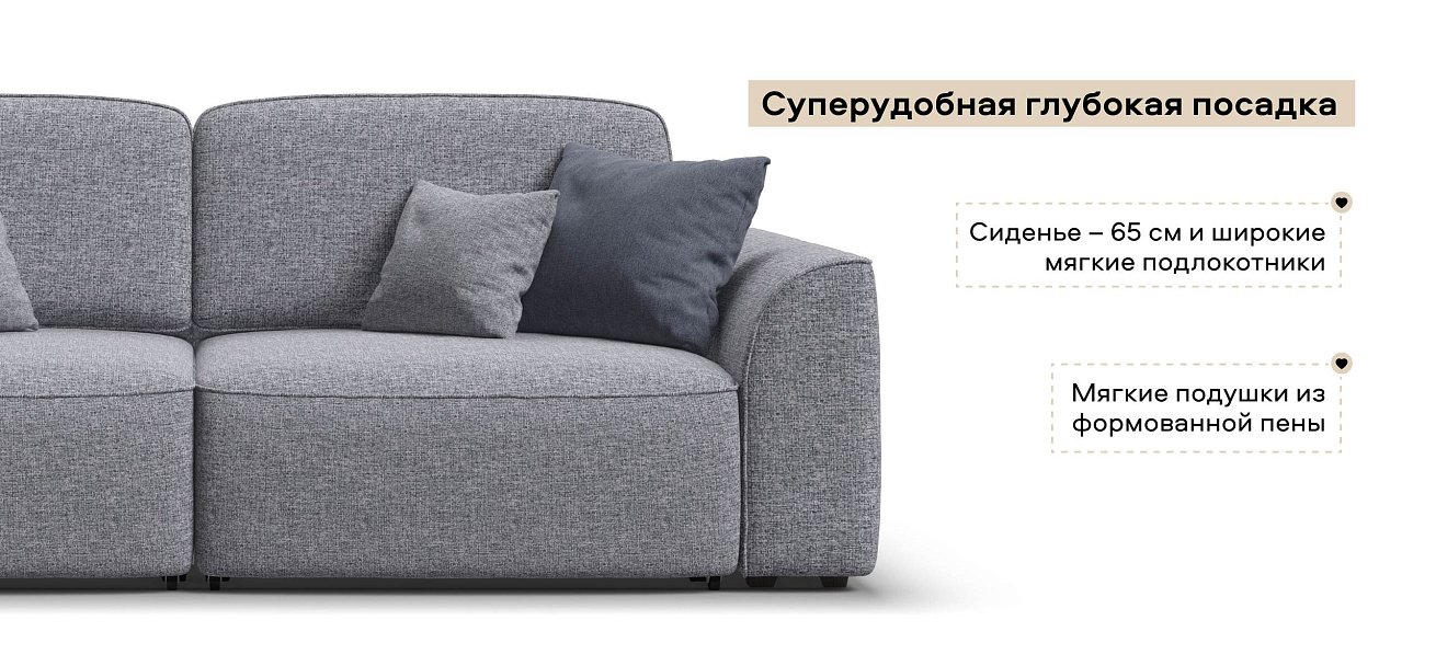 Диван Кинг Макс Рогожка Венто серый