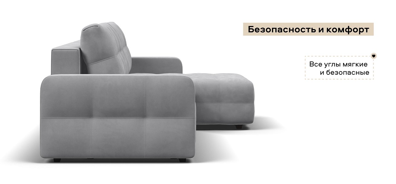 Угловой диван Денди велюр Монолит сталь