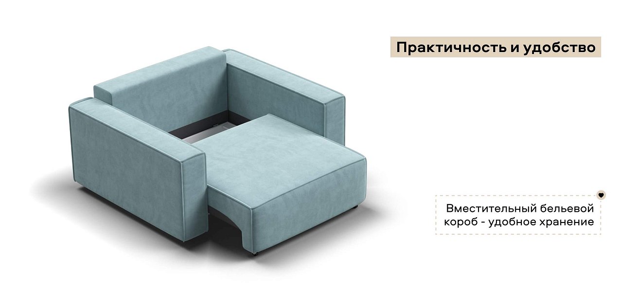 Кресло Босс Софт Модуль велюр Монолит аква