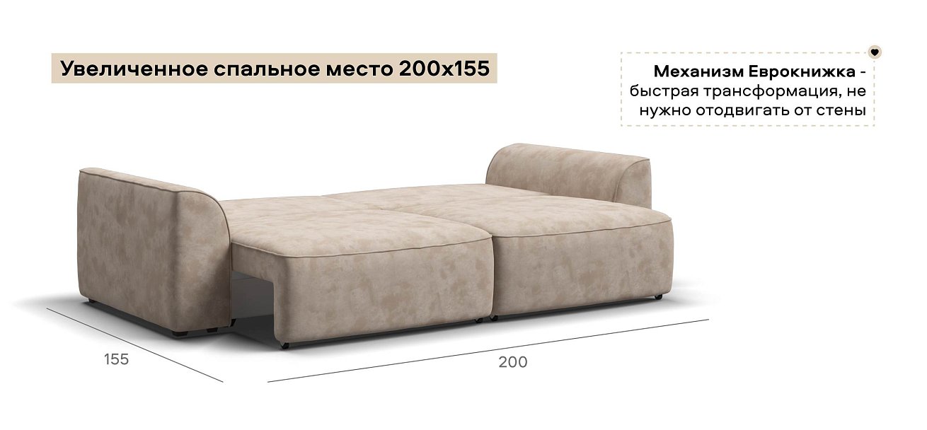 Диван Кинг велюр Алькантара пепел