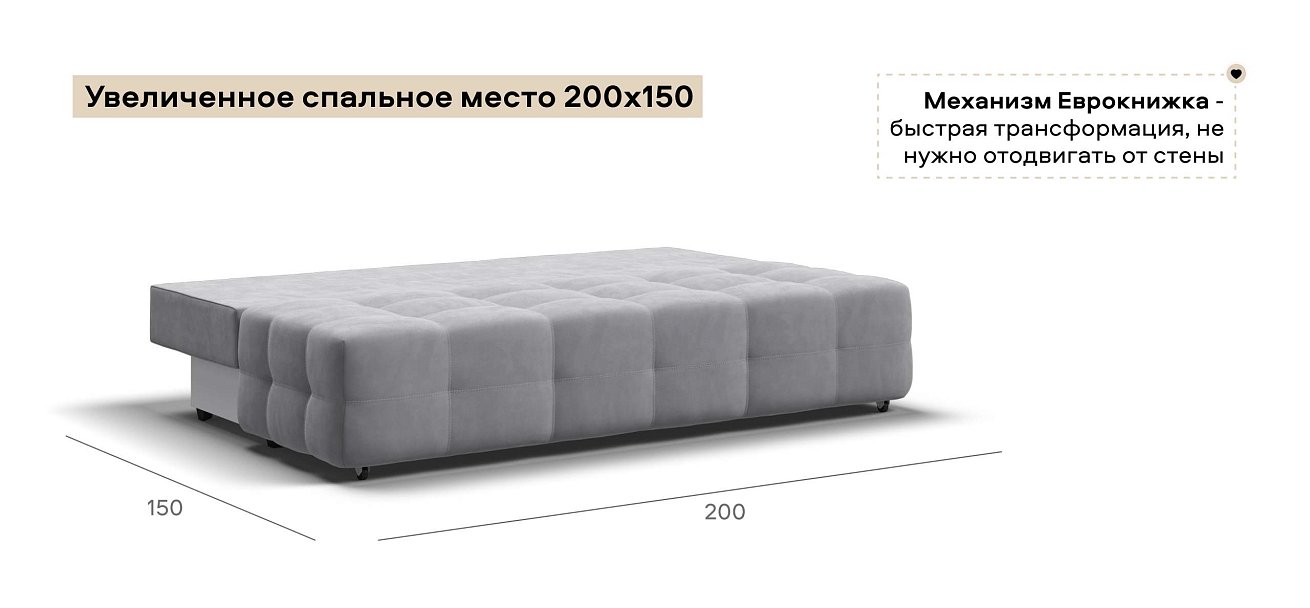 Диван Денди Мини велюр Монолит сталь