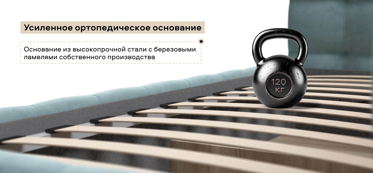 Босс Мини Кровать+ПМ 90*200 велюр Монолит аква