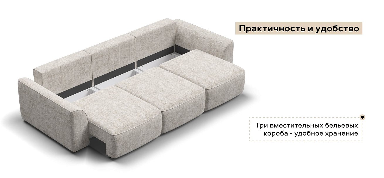 Диван Кинг Модуль Макс Шенилл Смарт кварц