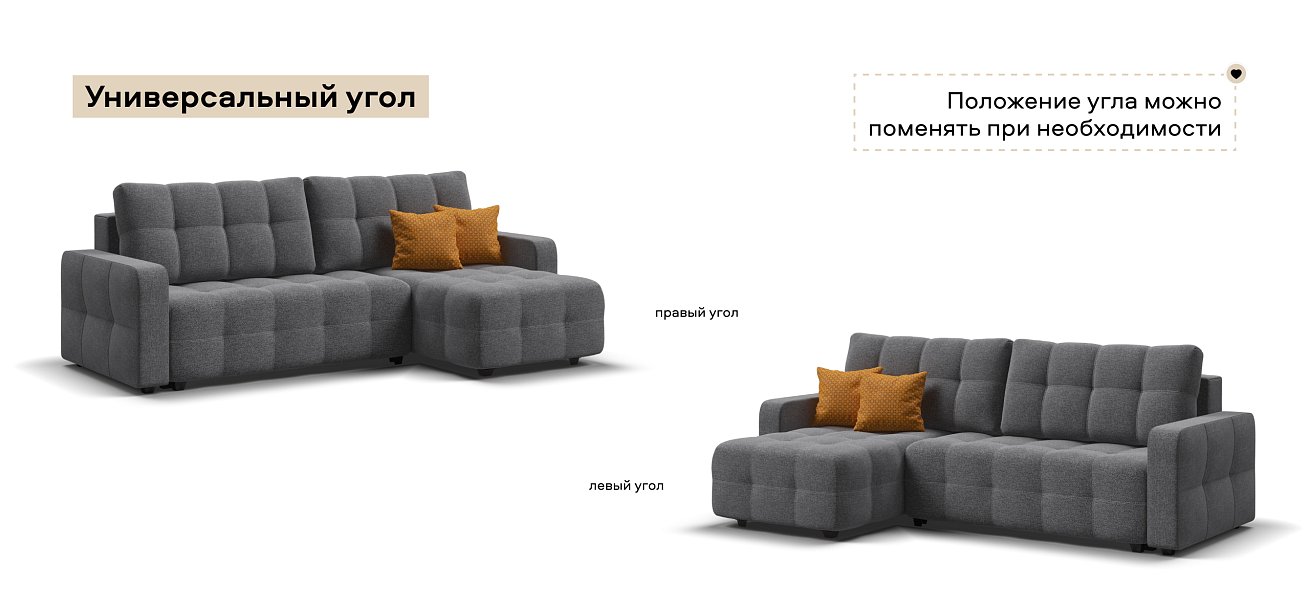 Угловой диван Денди Рогожка Мальмо серый