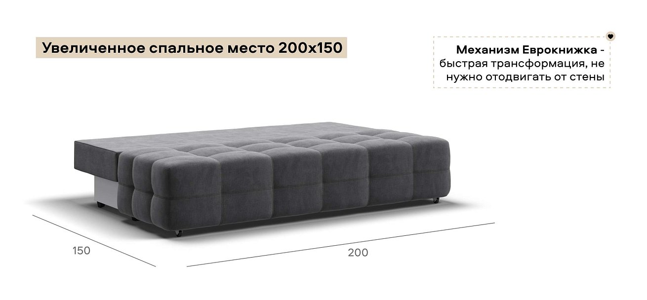 Диван Денди Мини велюр Монолит серый