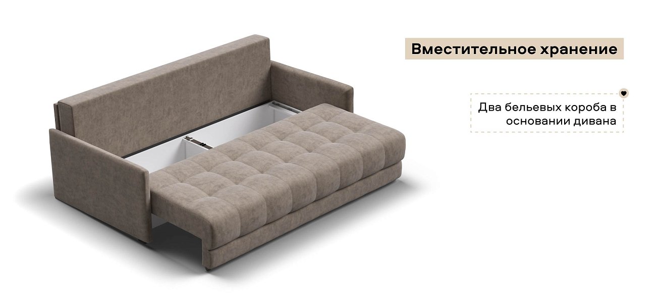 Диван Босс Лофт велюр Роял тауп