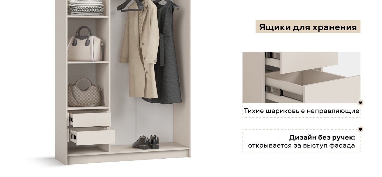 Рим 120 шкаф распашной 3Д+ящики 01 Кашемир