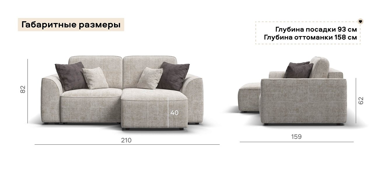 Угловой диван Кинг Модуль Шенилл Смарт кварц