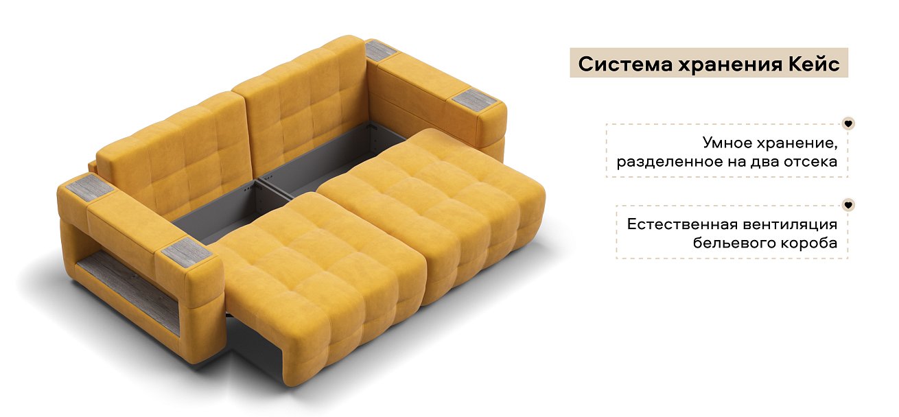 Диван Босс ХО велюр Монолит желтый / Камень