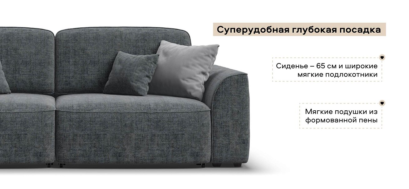 Диван Кинг Шенилл Смарт серый