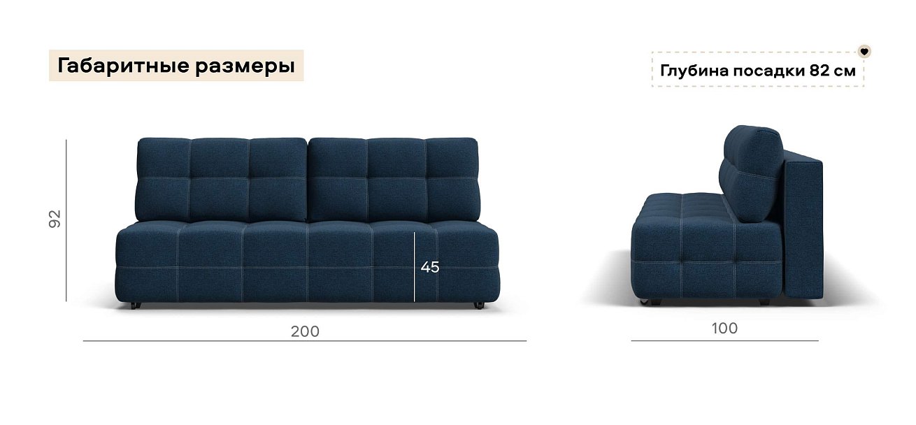 Диван Денди Мини Рогожка Мальмо синий