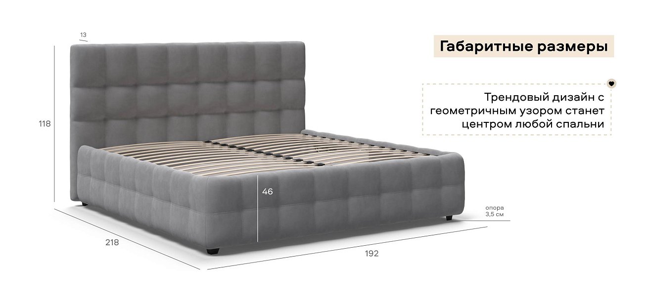 Босс Кровать+ПМ 180*200 велюр Монолит сталь