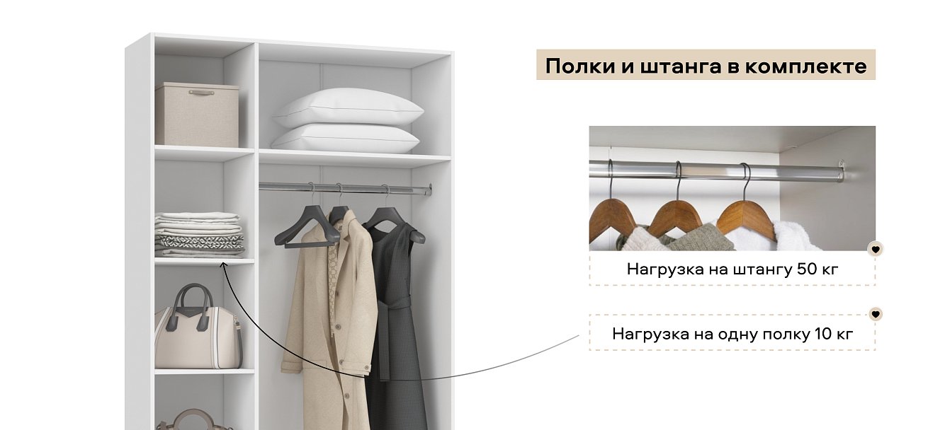 Рим 120 шкаф распашной 3Д+ящики 01 Белый