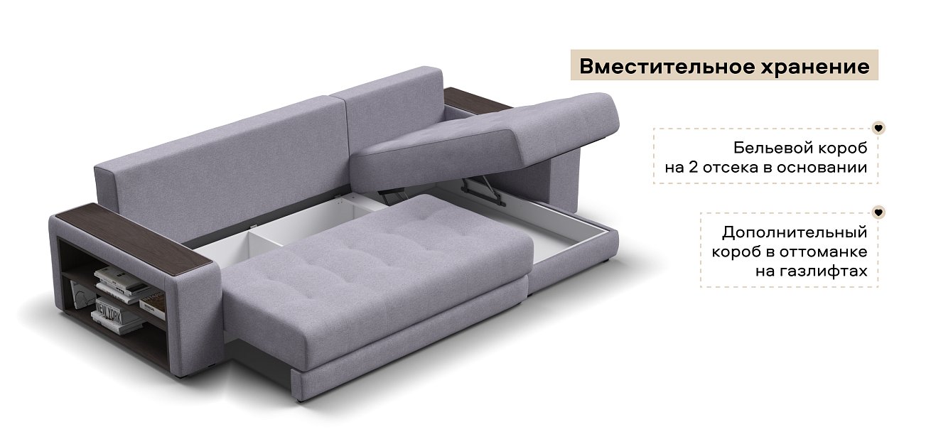 Угловой диван Дубай Рогожка Мальмо платина, Рогожка Венто серый