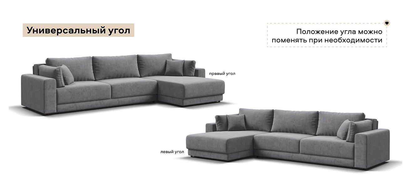 Угловой диван Босс Прайм Макс велюр Роял агат