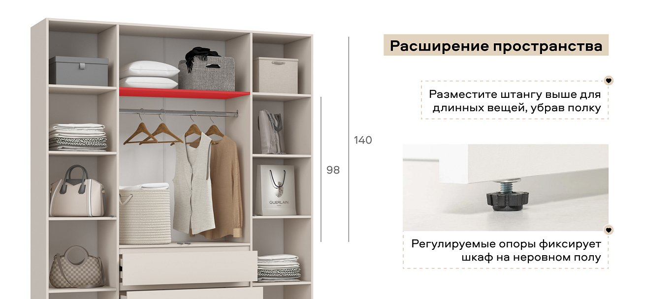 Идея 180 шкаф распашной 4Д+ящики Кашемир